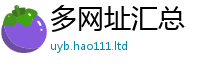 2025新澳门天天精准大全谜语到7777788888管家婆老家三肖四码